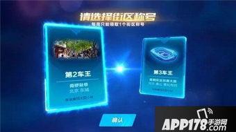 飞车手游爆料最新信息网,揭秘神秘新地图与超炫酷新角色  第2张