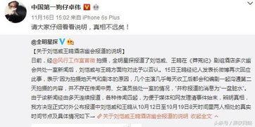 朱大娘儿最新爆料  第2张