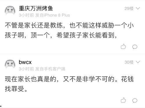 打小孩男子邻居爆料视频,男子因教育问题怒打小孩，引发社会关注与热议  第3张