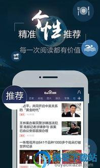 百度新闻爆料入口官网,一键举报，共建清朗网络空间”  第1张