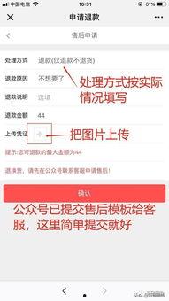 苏州采购群爆料事件最新,揭秘行业潜规则，最新事件引发热议  第3张